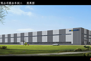 福建晉工機械有限公司聯(lián)合車間1、2廠房